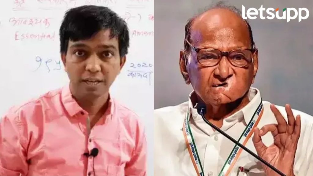 संध्याकाळपर्यंत वर्ध्यातून माझी उमेदवारी निश्चित; पवारांच्या भेटीनंतर कराळे गुरूजींना विश्वास