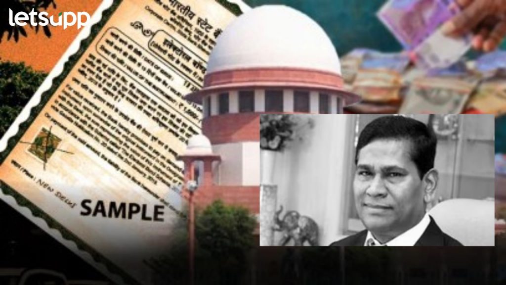 Martin Satiago Lottery King Electoral Bond