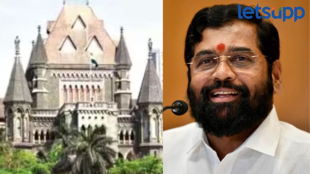 Mumbai High Court)