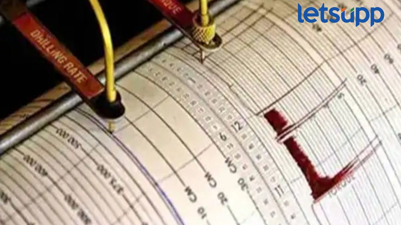 Earthquake : नांदेडमध्ये भूकंपाचा सौम्य धक्का, 1.5 रिश्टर स्केलची नोंद, लोक घराबाहेर