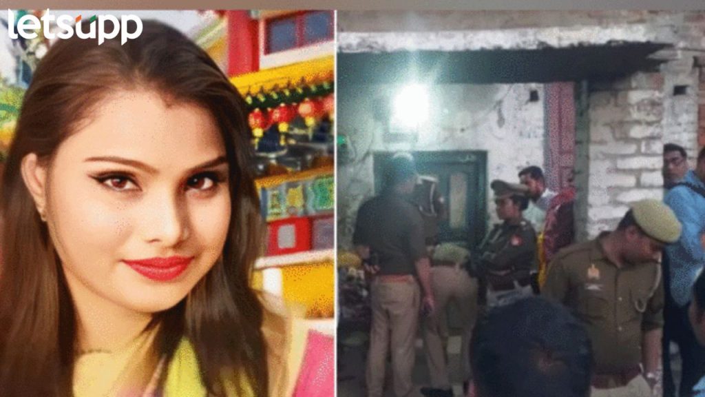Nandini Rajbhar Murder
