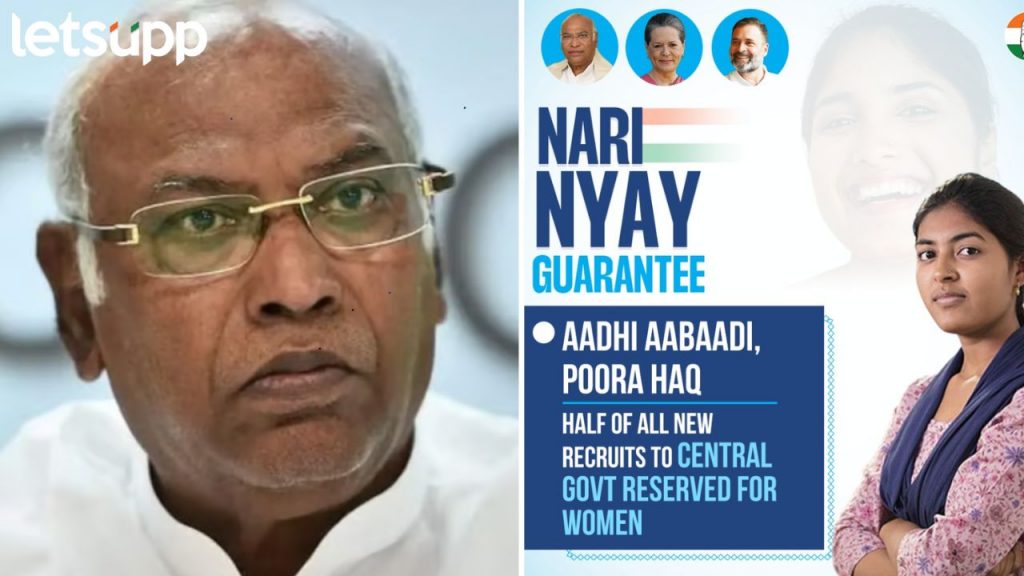Nari Nyaya Guarantee