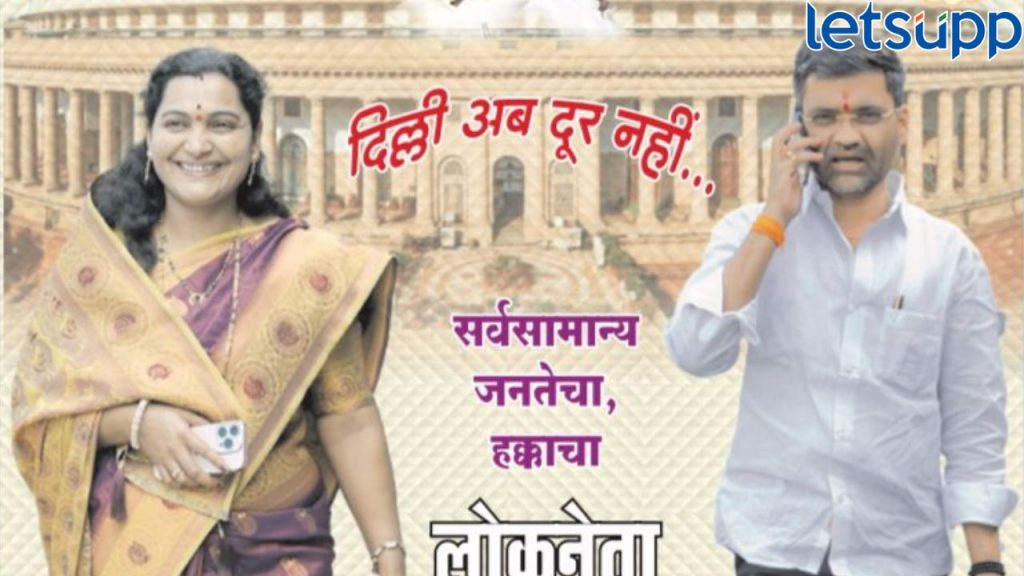 Nilesh Lanke On Sujay Vikhe