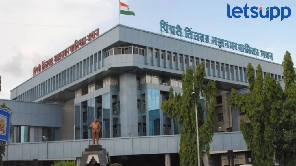 PCMC Recruitment 2024