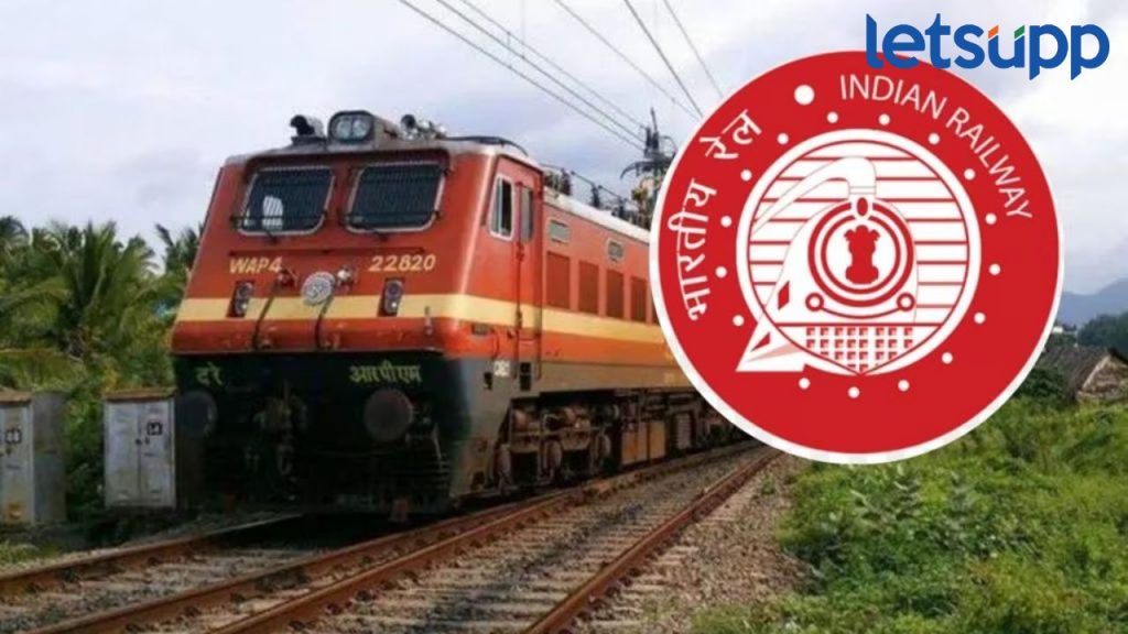 RRB Technician Recruitment