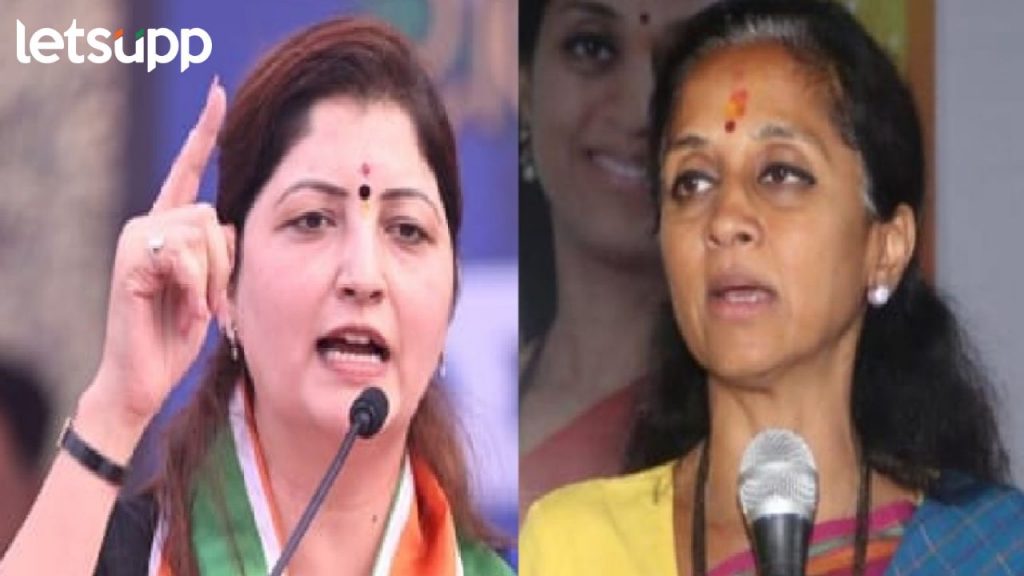 RUPALI CHAKANKAR SUPRIYA SULE