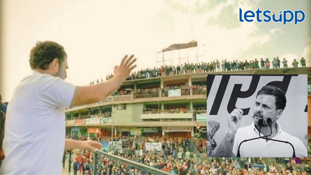 Rahul Gandhi Bharat Nyay Jodo Yatra