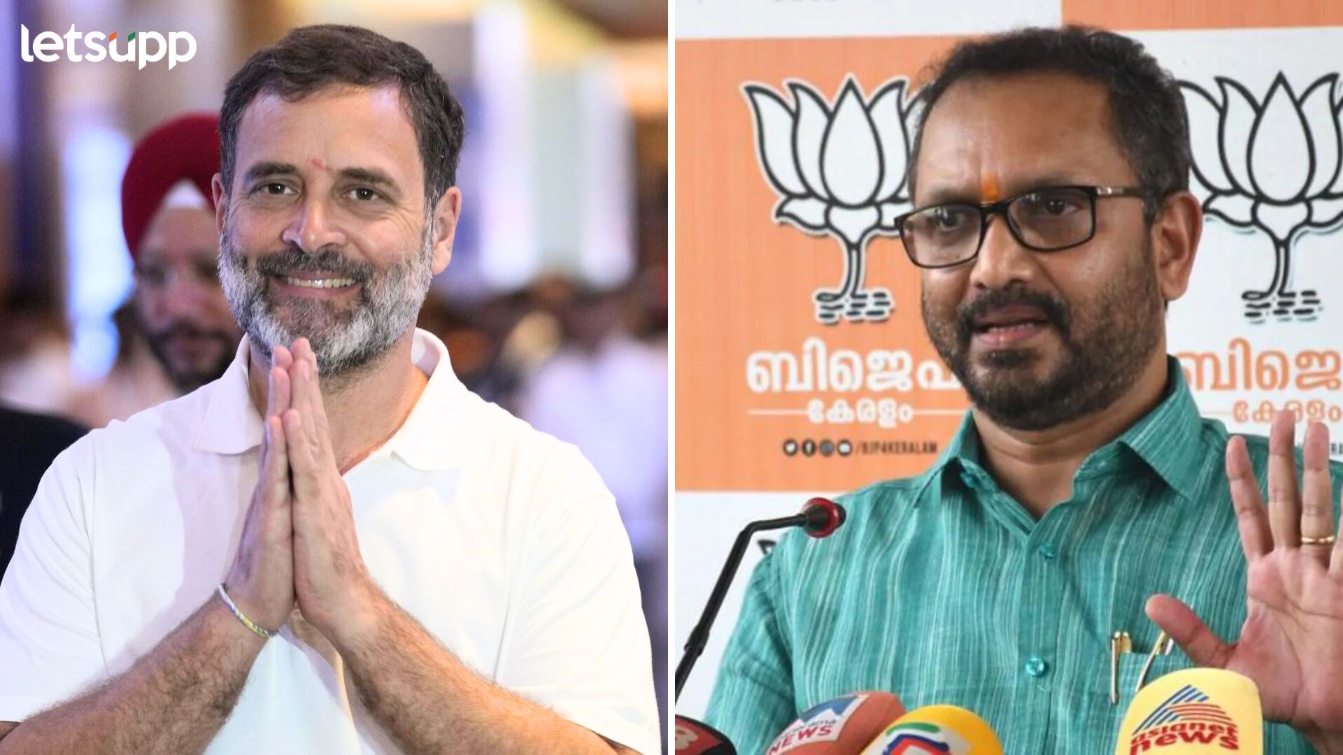 वायनाडमध्ये राहुल गांधींच्या विरोधात भाजपचा डाव : कोण आहेत के. सुरेंद्रन? Rahul Gandhi, K. Surendran