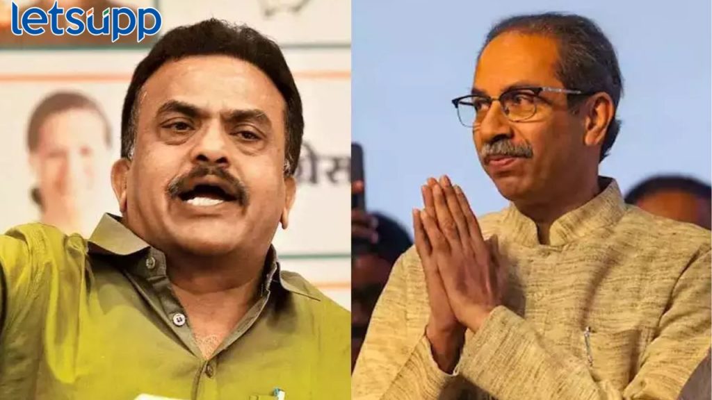Sanjay Nirupam On Uddhav Thackeray