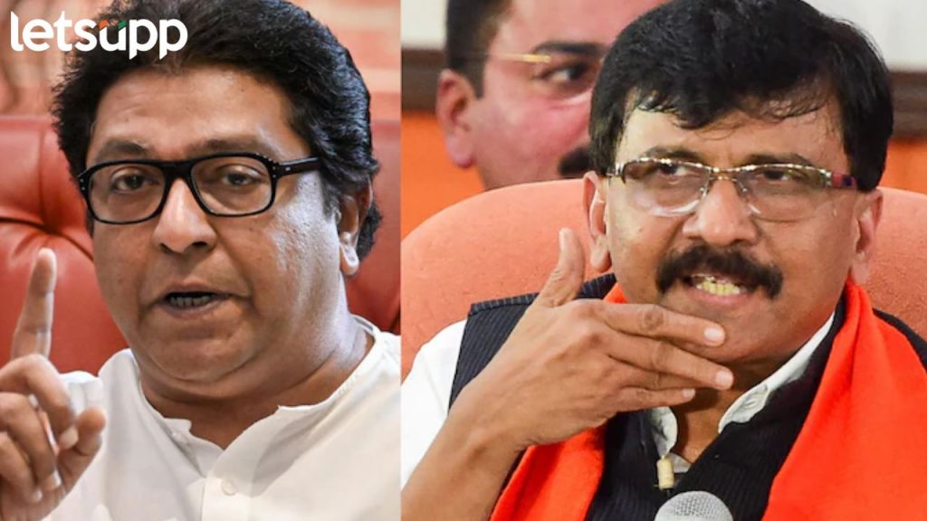 Sanjay Raut On Raj Thackeray