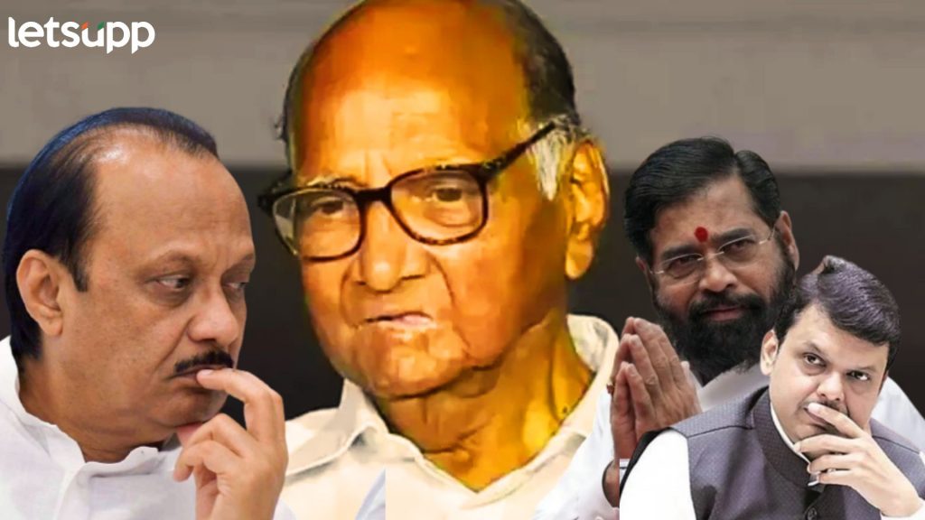 Sharad Pawar