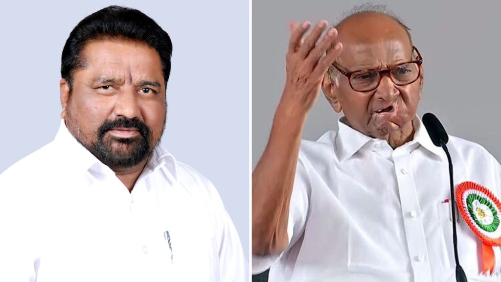 Sharad Pawar Harishchandra Chavan