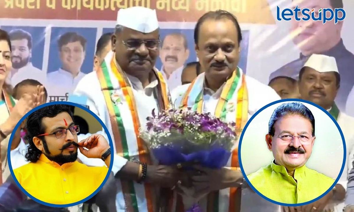 राष्ट्रवादीत प्रवेश करताच आढळरावांकडून मोहिते पाटलांचं कौतुक तर कोल्हेंना प्रत्युत्तर Shivaji Adhalrao Patil राष्ट्रवादीत प्रवेश करताच आढळरावांकडून मोहिते पाटलांचं कौतुक तर कोल्हेंना प्रत्युत्तर