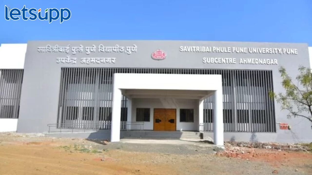 विद्यार्थ्यांसाठी मोठी बातमी! नगरमध्ये उभारले विद्यापीठाचे उपकेंद्र… University Sub Centre