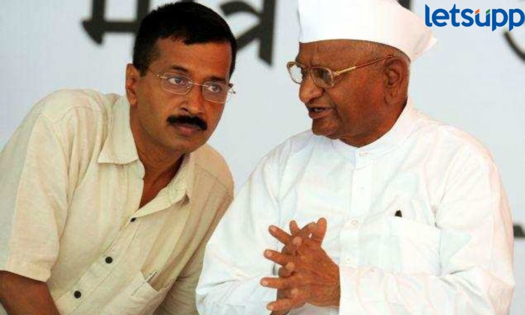 Arvind Kejriwal यांना मी अनेकदा पत्र लिहिलं पण...; केजरीवालांच्या अटकेनंतर अण्णांची खंत