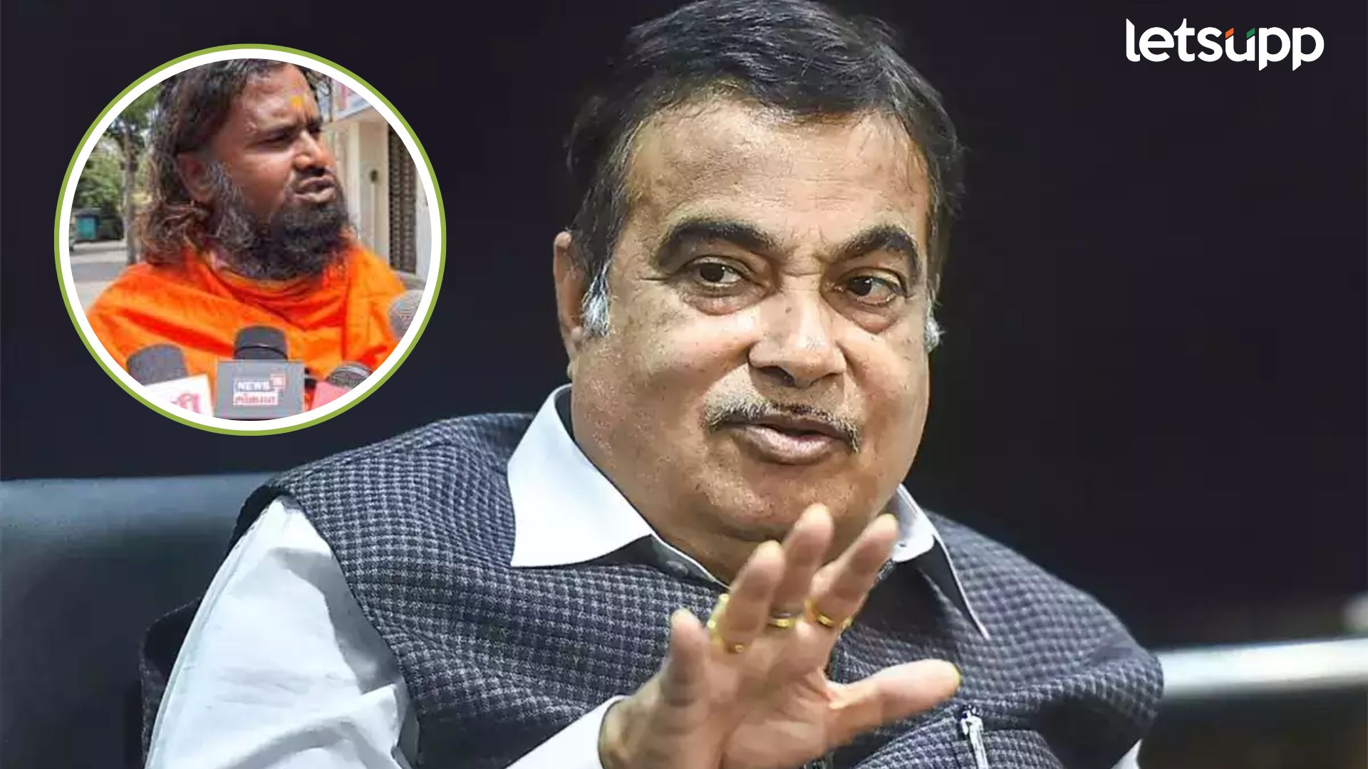 लोकसभेसाठी पहिला उमेदवारी अर्ज दाखल, 9 रुपये संपत्ती असलेले महास्वामी गडकरींविरोधात रिंगणात Venkateswara Mahaswami 2