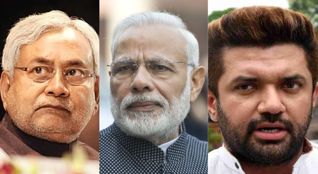 Bihar Politics : PM मोदींच्या सभेत चिराग 'इन'; नितीश 'आऊट'; बिहार NDA मध्ये पुन्हा धुसफूस?
