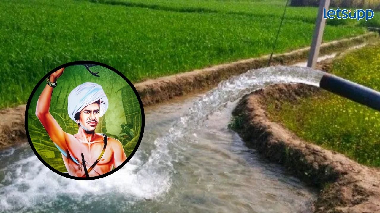 Government Schemes : बिरसा मुंडा कृषी क्रांती योजनेचा फायदा कोणाला अन् कसा घेता येईल? Birsa Munda