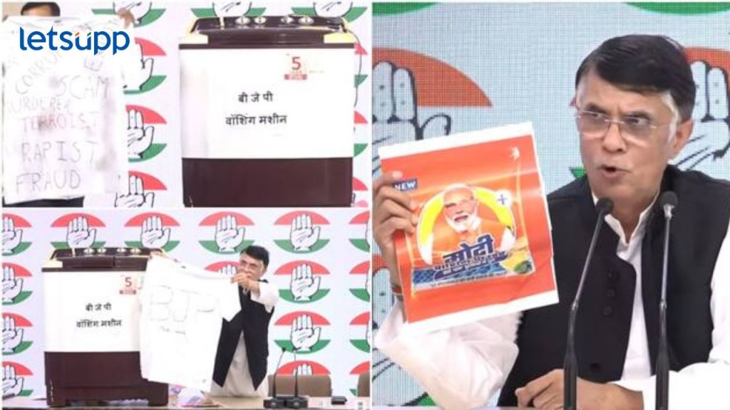 Bjp Washing
