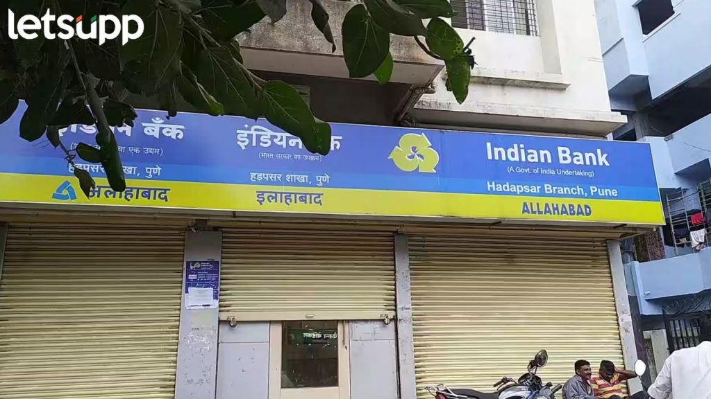 Indian Bank Job