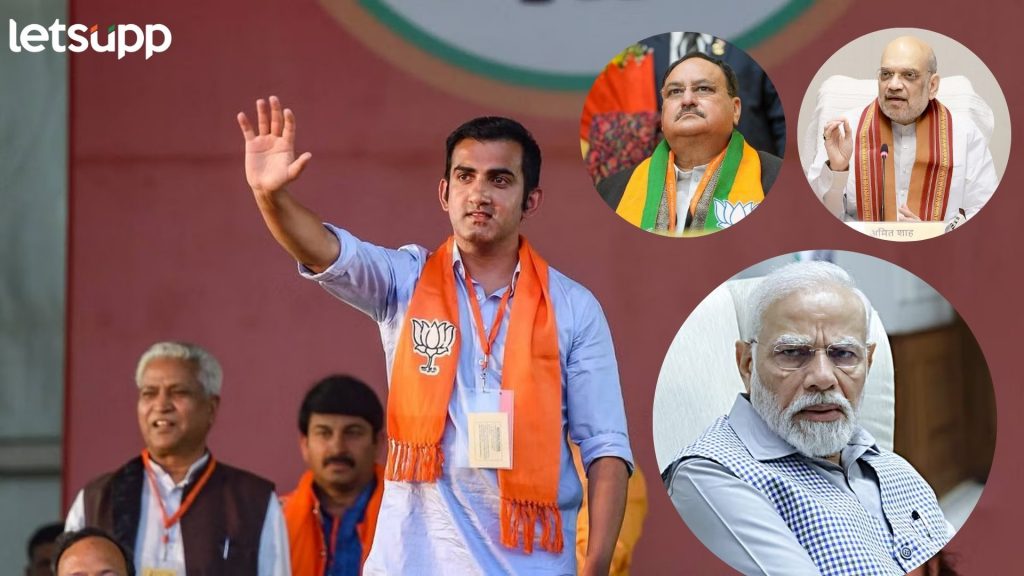 Gautam Gambhir : 'राजकीय कर्तव्यातून मुक्त करा', ऐन निवडणुकांच्या तोंडावर गौतम गंभीरची नड्डांना विनंती