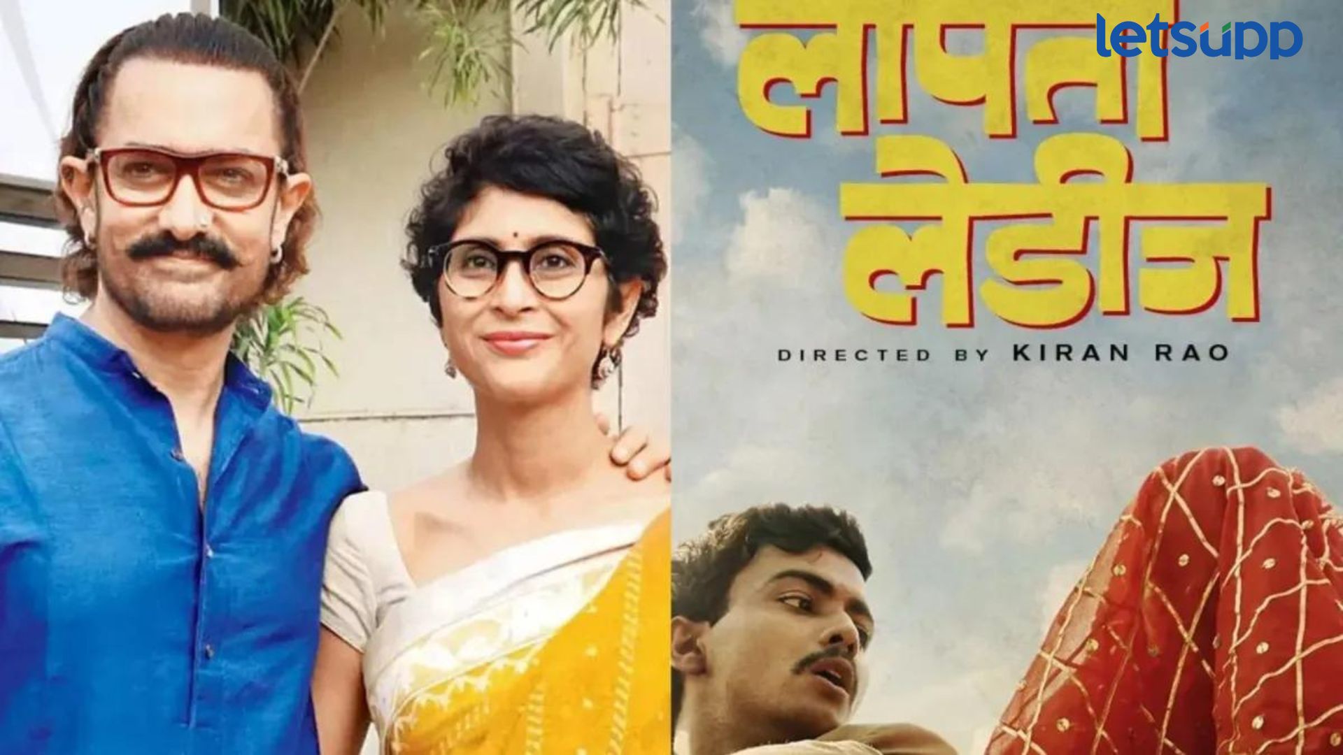 ‘आर्टिकल 370’ समोर किरण रावच्या ‘लापता लेडीज’ची अवस्था बिकट, फक्त इतकंच कलेक्शन 'आर्टिकल 370' समोर किरण रावच्या 'लापता लेडीज'ची अवस्था बिकट, फक्त इतकंच कलेक्शन