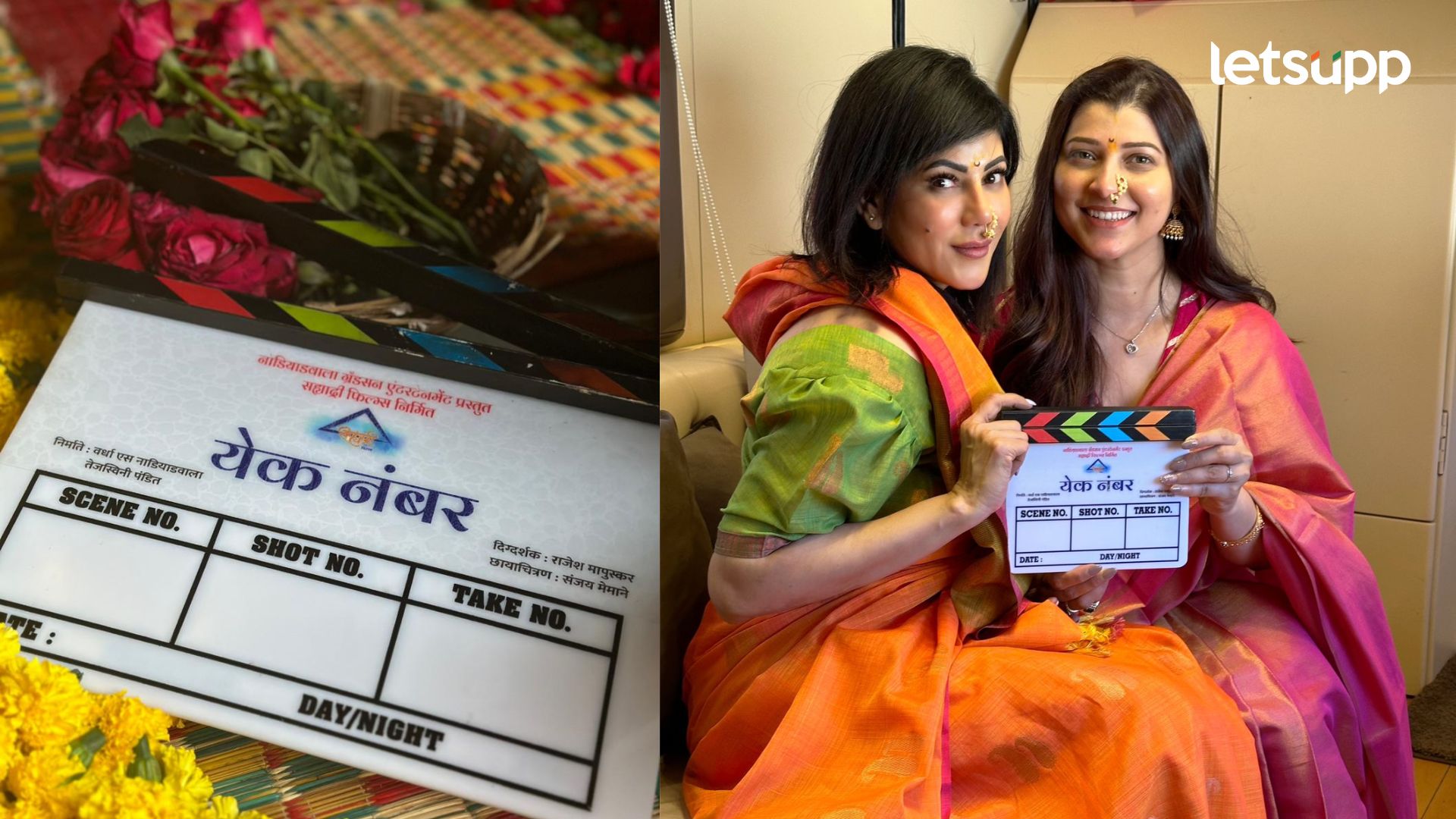 Tejaswini Pandit : अभिनेत्रीचे महिला दिनानिमित्त चाहत्यांना गोड सरप्राईज, केली नव्या सिनेमाची घोषणा Tejaswini Pandit : अभिनेत्रीचे महिला दिनानिमित्त चाहत्यांना गोड सरप्राईज, केली नव्या सिनेमाची घोषणा