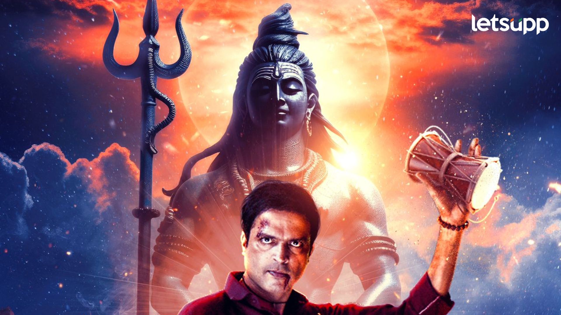 Mahadev: महाशिवरात्री निमित्त अंकुश चौधरीकडून नव्या चित्रपटाची घोषणा, पोस्टरने वेधलं लक्ष Mahadev: महाशिवरात्री निमित्त अंकुश चौधरीकडून नव्या चित्रपटाची घोषणा, पोस्टरने वेधलं लक्ष