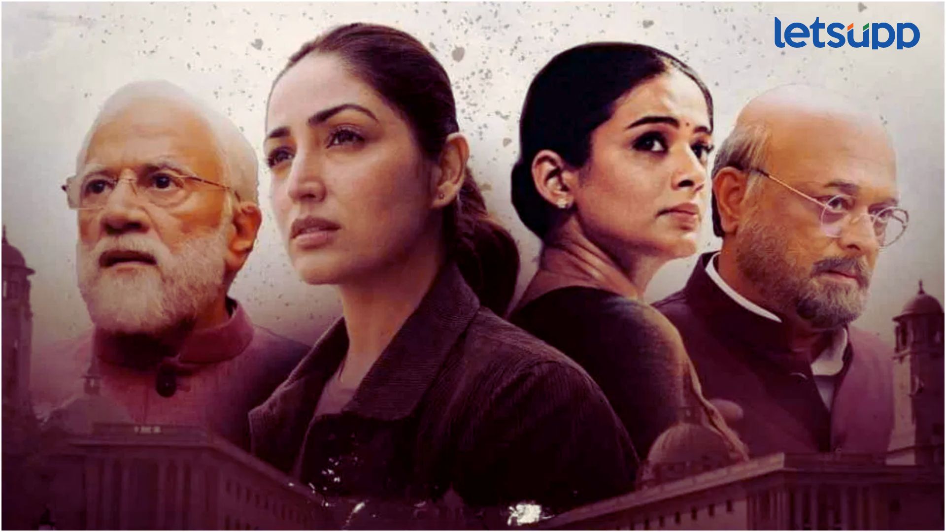 ‘आर्टिकल 370’चं दुसऱ्या आठवड्यात दमदार पदार्पण! बॉक्स ऑफिसवर बक्कळ कमाई ‘आर्टिकल 370’चं दुसऱ्या आठवड्यात दमदार पदार्पण! बॉक्स ऑफिसवर बक्कळ कमाई