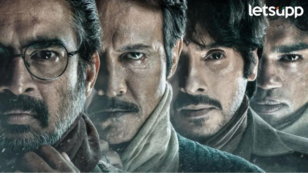 The Railway Man: 'द रेल्वे मॅन'ने नेटफ्लिक्सवर रोवला यशाचा झेंडा, "आतापर्यंतचा बनला यशस्वी..."