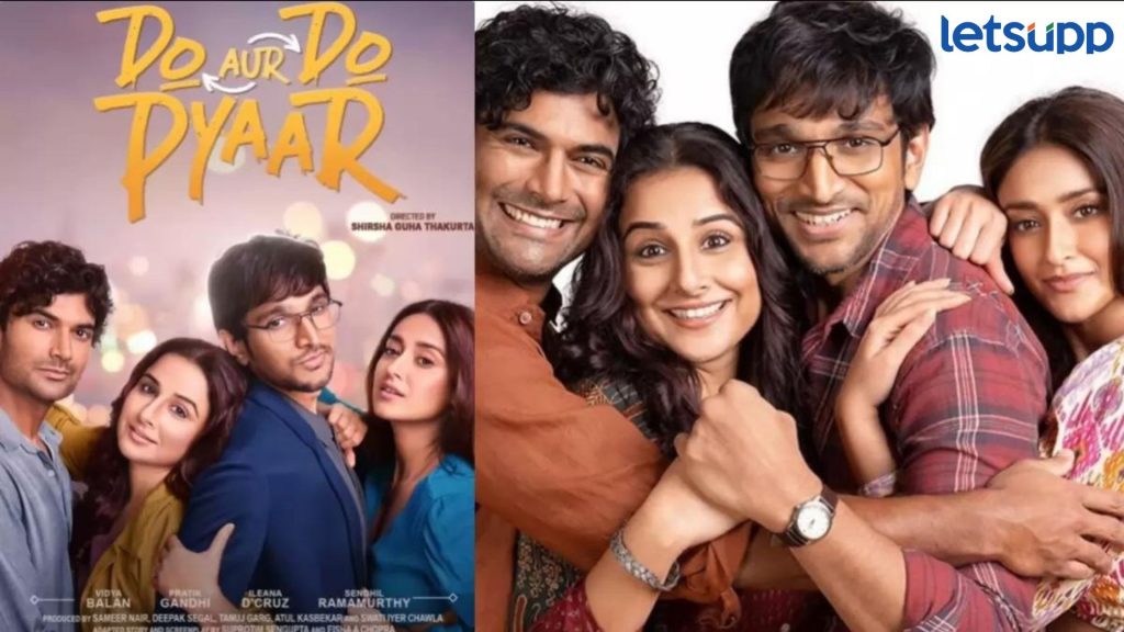 विद्या बालनच्या 'दो और दो प्यार'ची रिलीज डेट; 'या' दिवशी करणार बॉक्स ऑफिसवर कल्ला