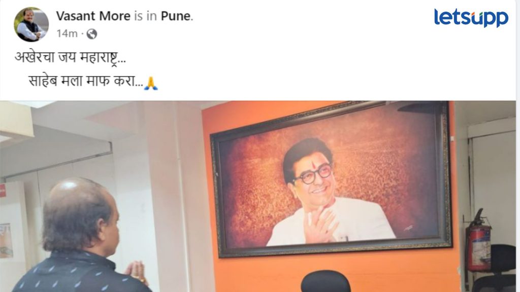 Letsupp Image 2024 03 12T131905.485