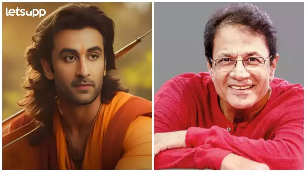 'रामायण'मध्ये रणबीरच्या 'राम' भूमिकेबद्दल अरुण गोविल थेटच म्हणाले, 'तो संस्कारी मुलगा...'