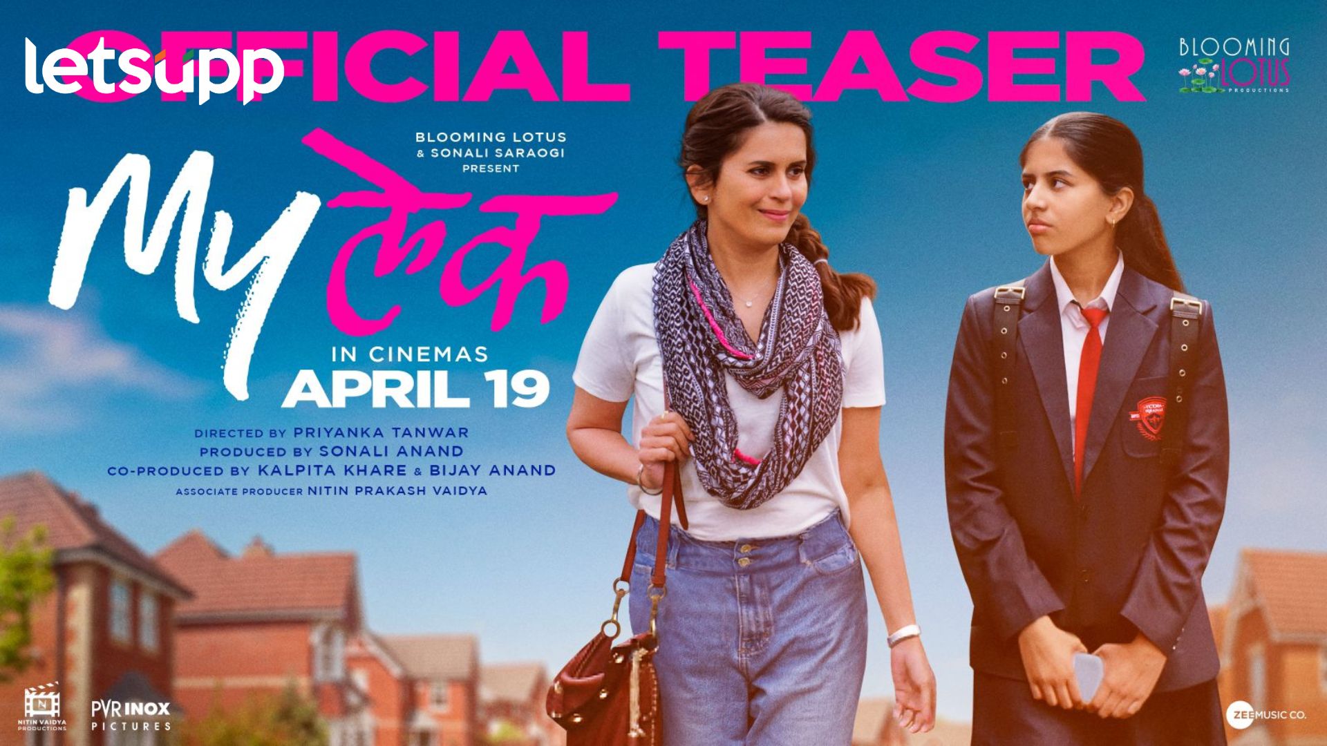 MyLek Teaser: सोनाली खरेची लेकीसोबत ऑनस्कीन धमाल; ‘मायलेक’चा टीझर रिलीज MyLek Teaser: सोनाली खरेची लेकीसोबत ऑनस्कीन धमाल; 'मायलेक'चा टीझर रिलीज