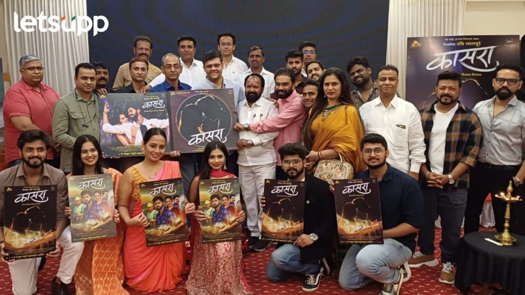 Kasara : स्मिता तांबेच्या 'कासरा' चित्रपटाचे पोस्टर आणि म्युझिक लाँच मोठ्या दिमाखात संपन्न