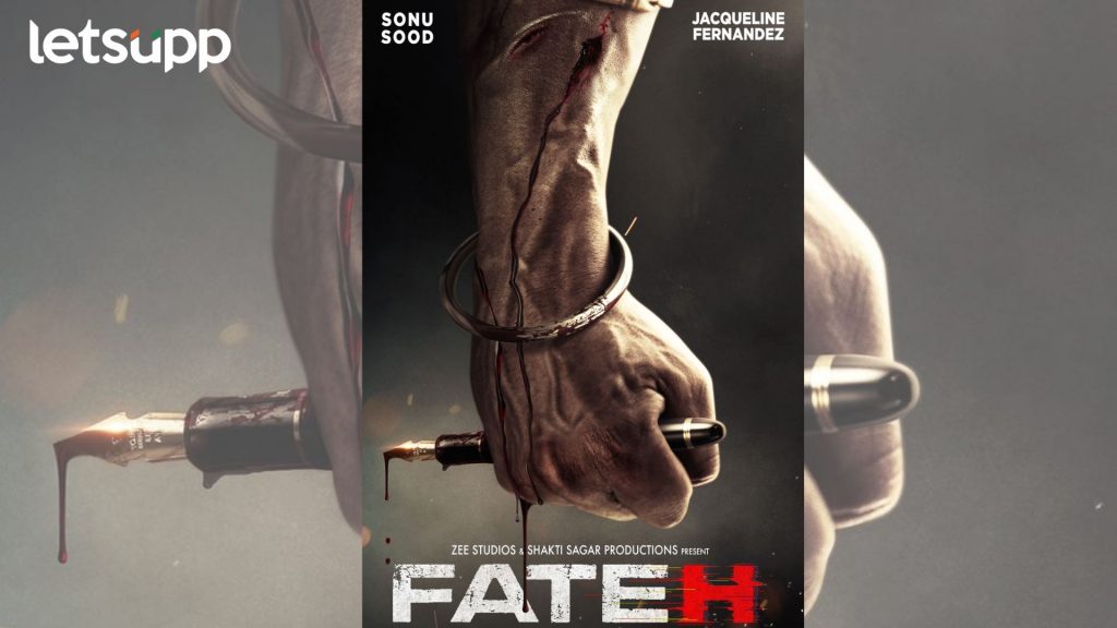 Fateh: सोनू सूदचा 'फतेह'चा फर्स्ट लूक रिलीज: दमदार ॲक्शन अवतारात दिसणार अभिनेता