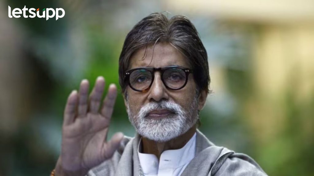 Breaking: अमिताभ बच्चन यांची प्रकृती पुन्हा खालावली, पोस्टने चाहते चिंतेत