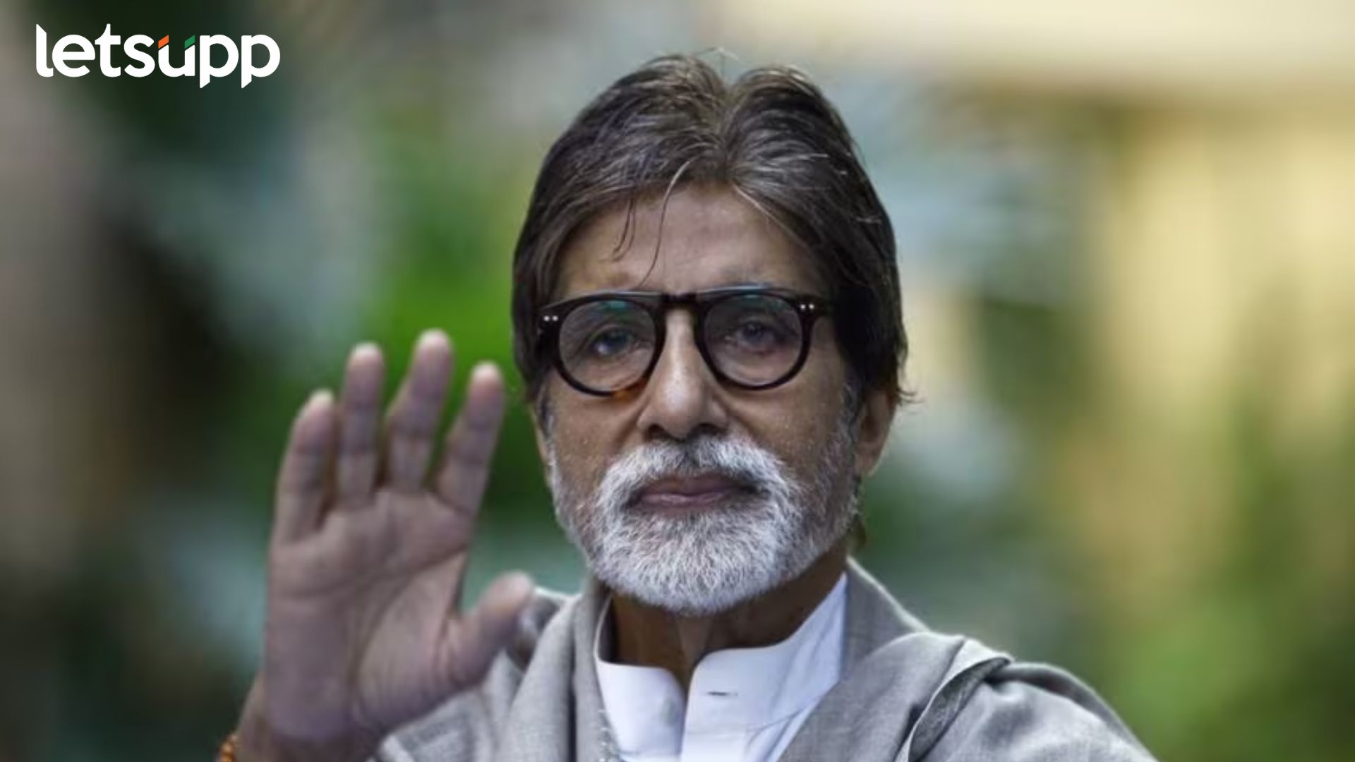 Breaking: अमिताभ बच्चन यांची प्रकृती पुन्हा खालावली, पोस्टने चाहते चिंतेत