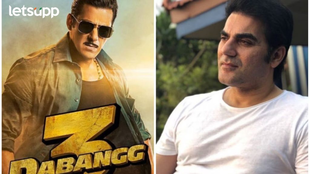 Dabangg 4: चुलबुल पांडेच्या भूमिकेत भाईजान पुन्हा दिसणार, अरबाज खानने 'दबंग 4' बद्दल दिली हिंट