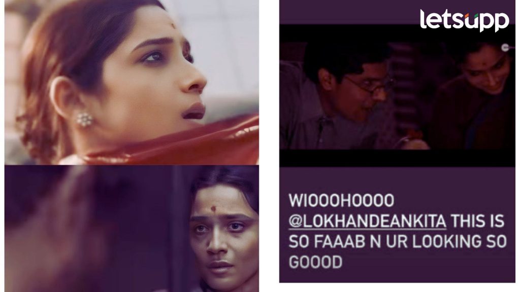 'स्वातंत्र्य वीर सावरकर' मधील अंकिताच्या अभिनयाचं एकता कपूरने केलं तोंडभरून कौतुक, म्हणाली...