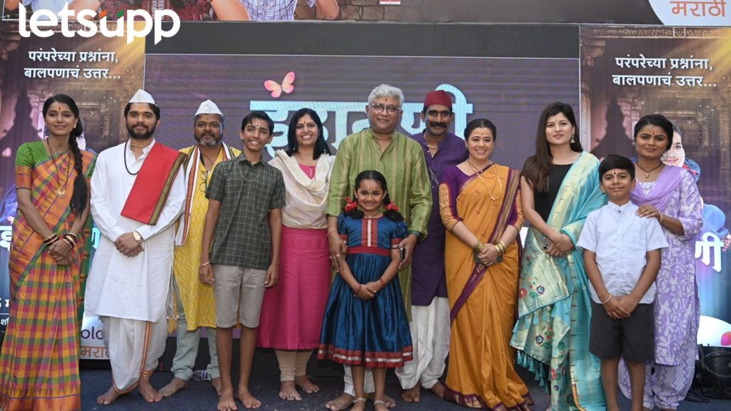 Indrayani: आपलं बालपण आपल्याला आठवायला लावणारी 'इंद्रायणी'; लवकरच कलर्स मराठीवर