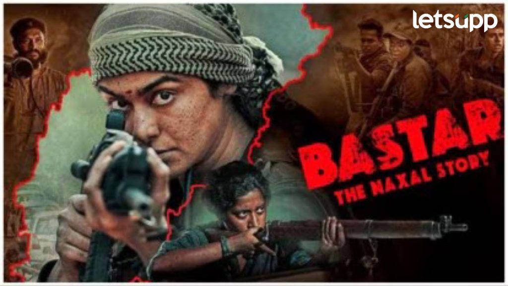 Bastar BO Collection: अदा शर्माचा ‘बस्तर’ बॉक्स ऑफिसवर पडला थंड! पाचव्या दिवसांत अवघी ‘इतकी’ कमाई