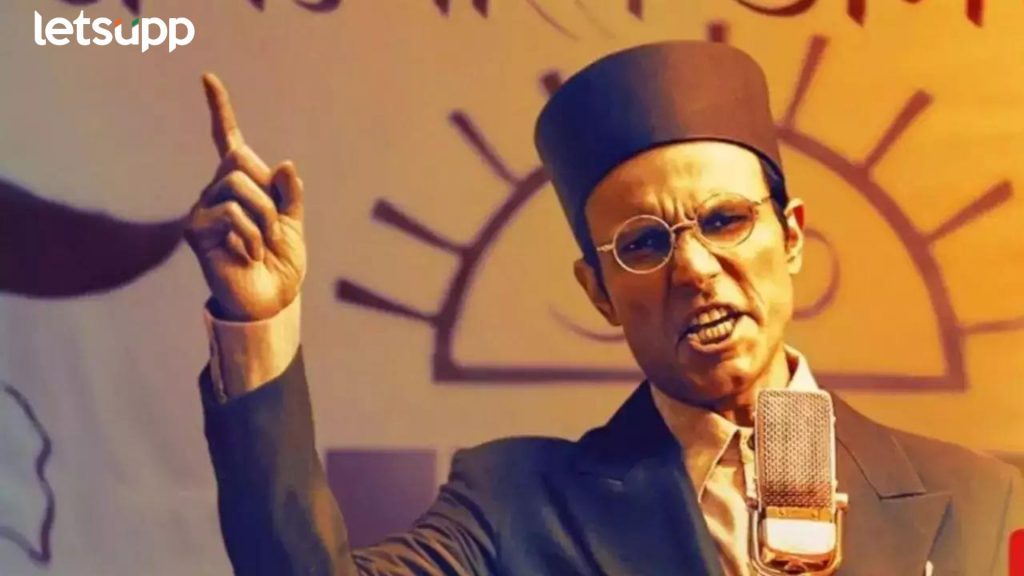 वीकेंडला 'स्वातंत्र्य वीर सावरकर' चित्रपटाचा जलवा; जाणून घ्या बॉक्स ऑफिस कलेक्शन...