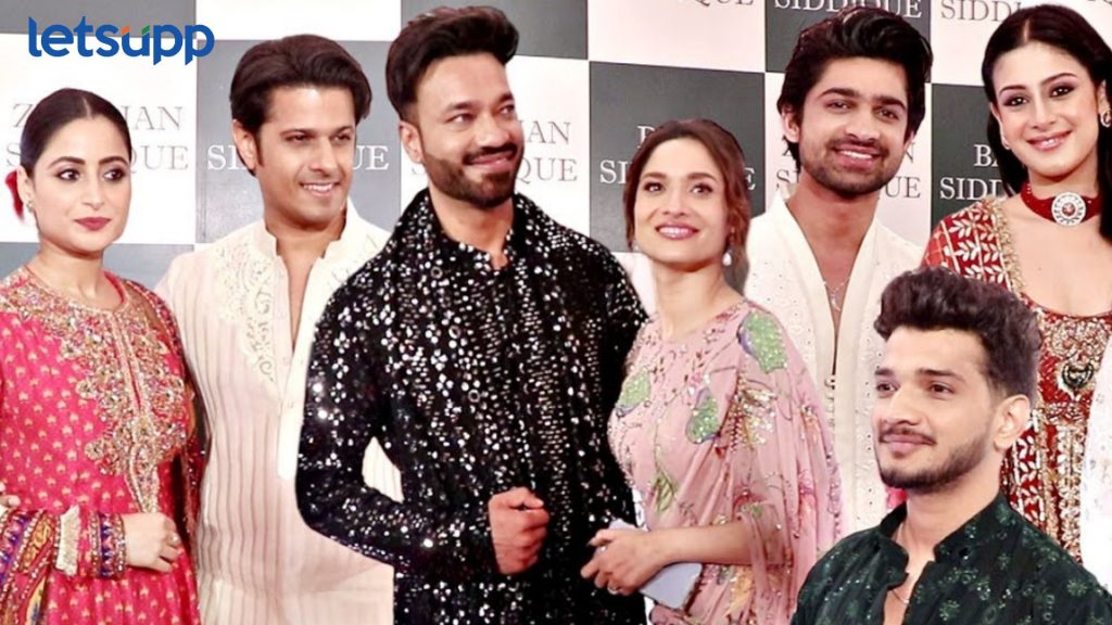 Baba Siddique: बाबा सिद्दीकी यांच्या इफ्तार पार्टीमध्ये 'बिग बॉस' स्टार्सची मांदियाळी, पाहा फोटो