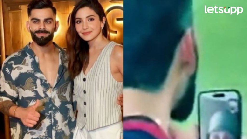 Virat Kohli : सामना जिंकताच विराटचा थेट अनुष्काला व्हिडीओ कॉल; मुलांना दिले फ्लाइंग किस