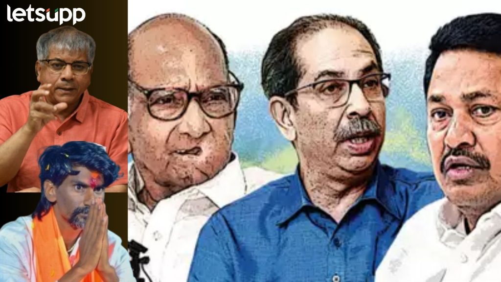 लेट्सअप विश्लेषण : जरांगे-आंबेडकरांची आघाडी 'मविआ' चा गेम करणार; 2019 चा वंचित फॅक्टरनं टेन्शन