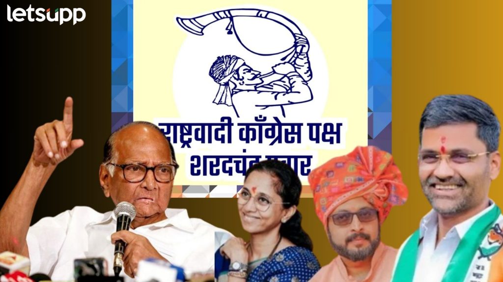 Letsupp Image 2024 03 30T175531.404