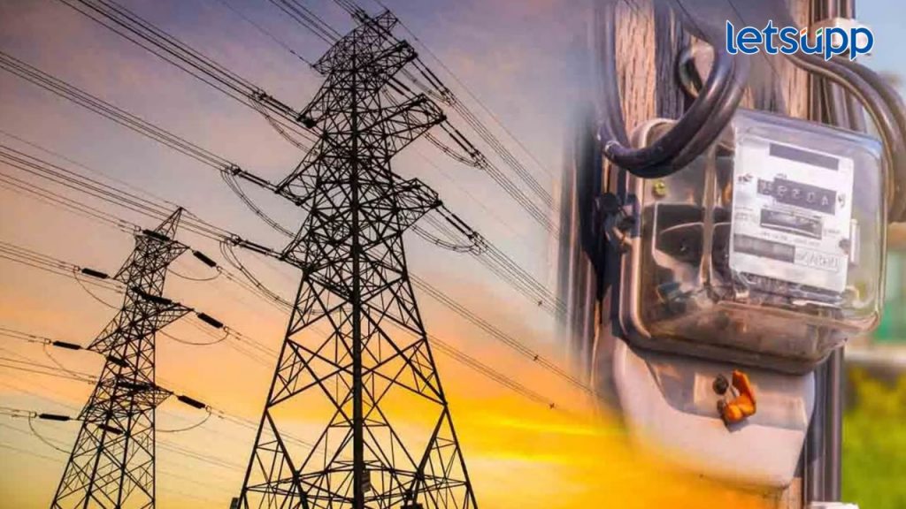 Mahavitaran Govt Schemes