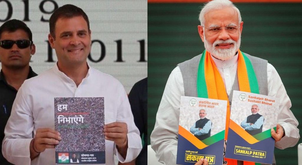 जाहीरनामा कसा होतो तयार, निवडणूक आयोगाचे नियम काय? जाणून घ्या, ए टू झेड माहिती