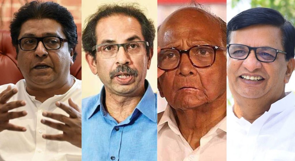 जागावाटपाचा तिढा सुटणार? 'मविआ'ची आज मेगा बैठक; मनसेही करणार प्लॅनिंग